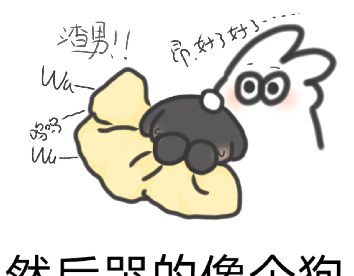 爷青 少女的那些心思 第7页