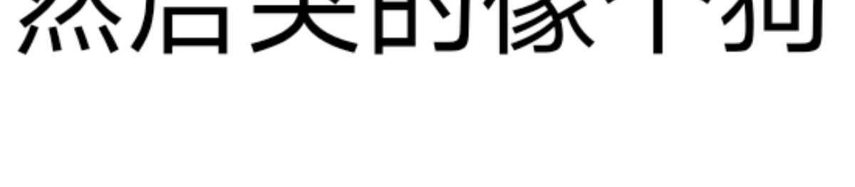 爷青 少女的那些心思 第8页