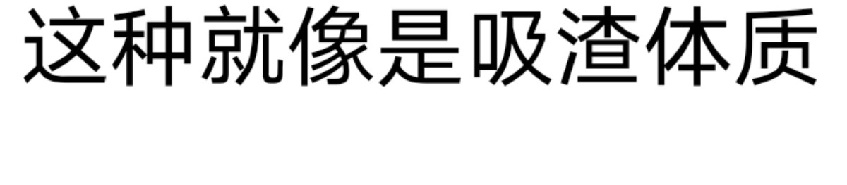 爷青 少女的那些心思 第10页
