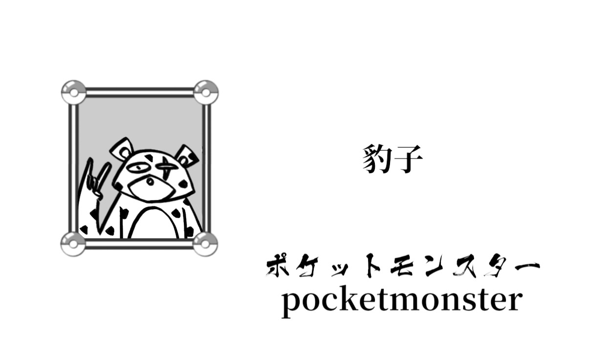 虎子233 二 第8页