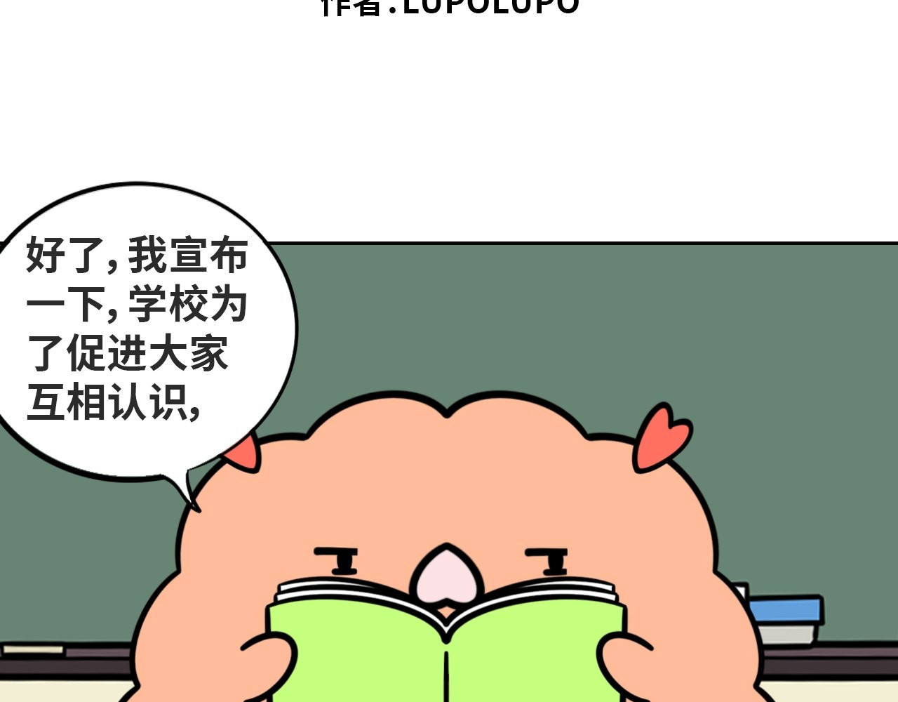LUPOLUPO 学习小组 第4页