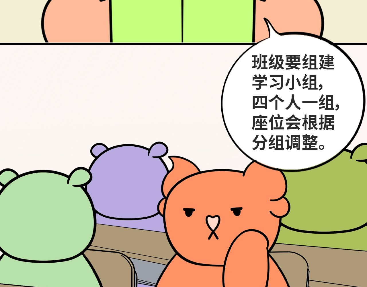 LUPOLUPO 学习小组 第5页