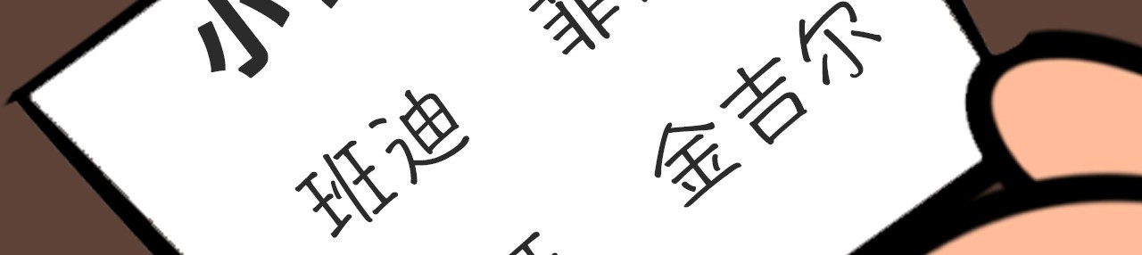 LUPOLUPO 学习小组 第66页