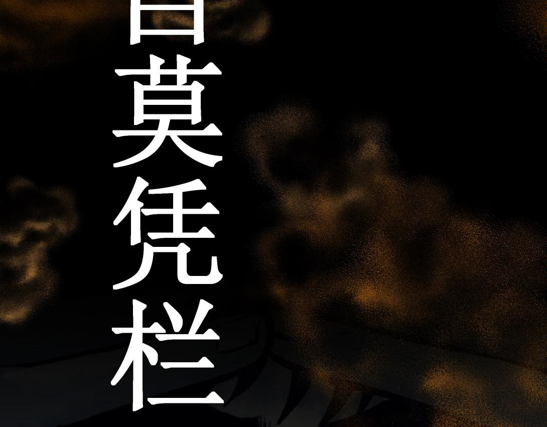 小林怪谈 第9话 一人不进庙＆二人不看井 第10页