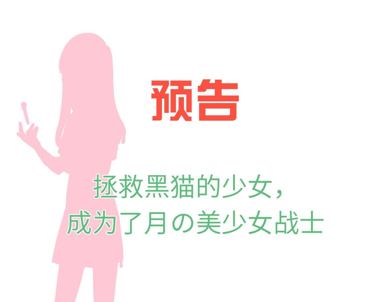 不小心 第1页