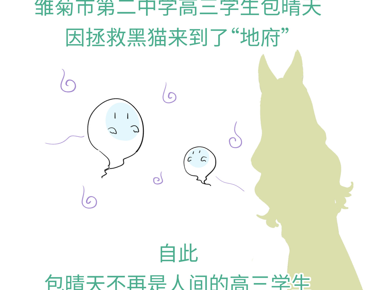 不小心 第3页