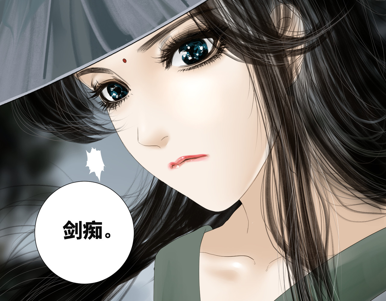 画妖 第一话 第28页