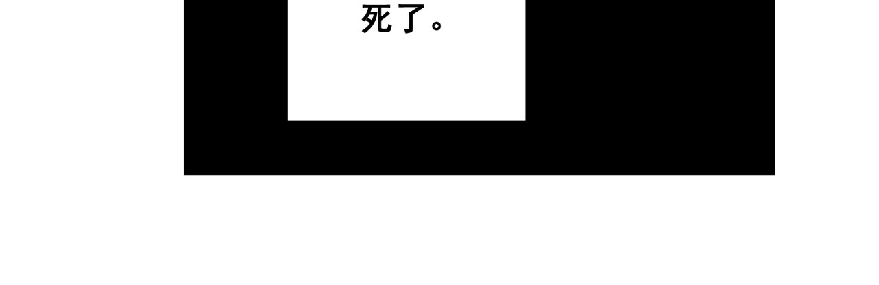 画妖 第一话 第62页