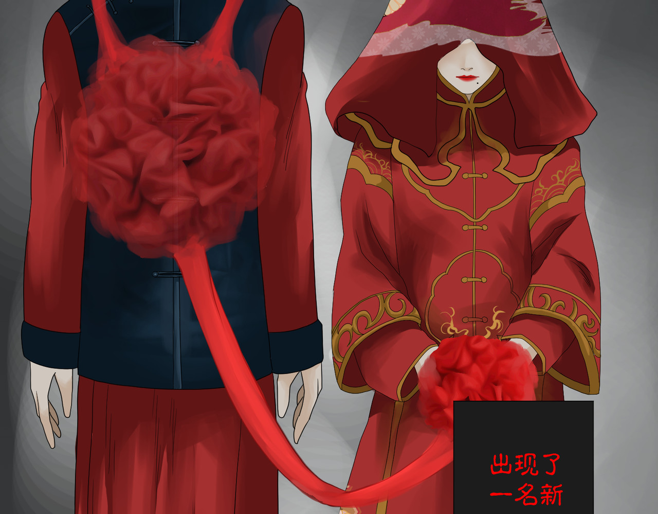 画妖 第一话 第65页