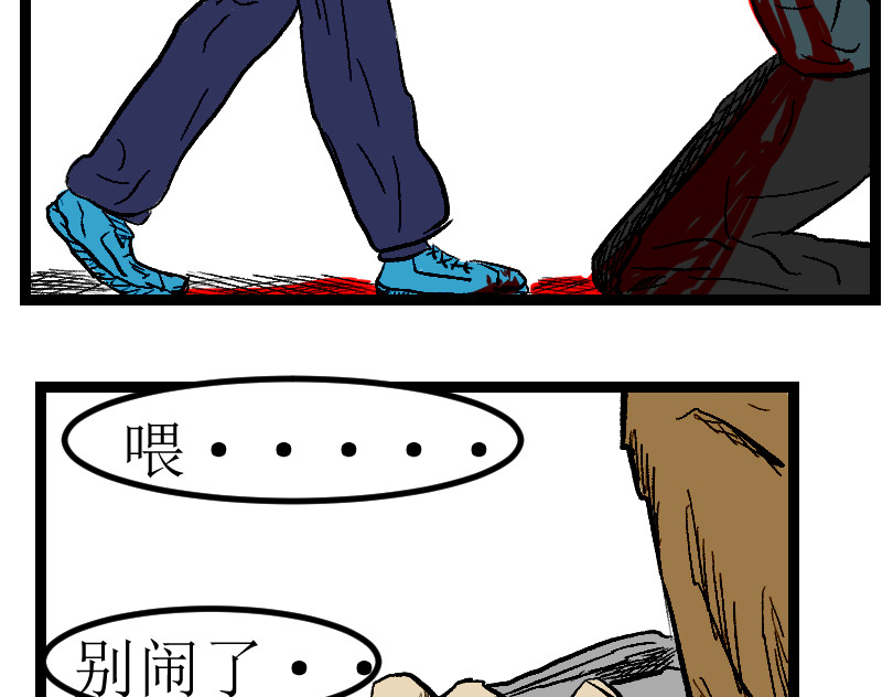 模仿 （欺辱）01 第45页