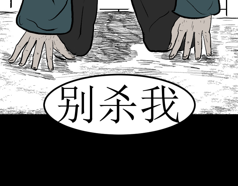 模仿 第6页