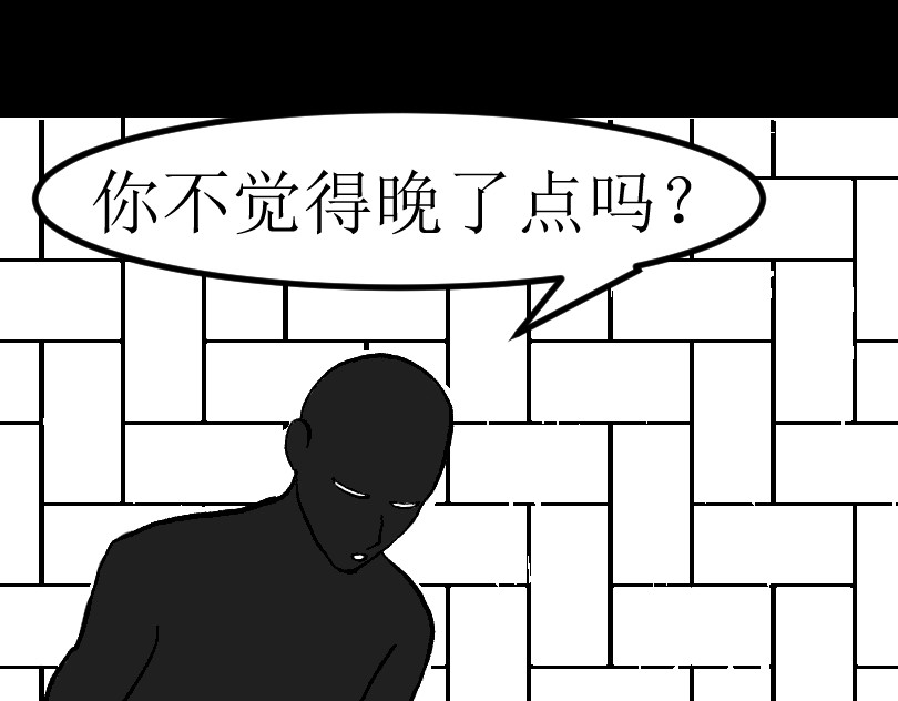 模仿 第8页