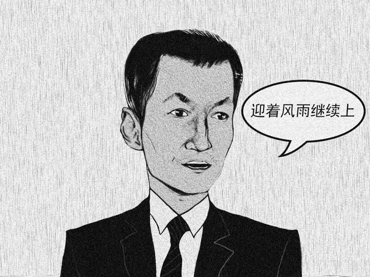 哈亲故 第1页