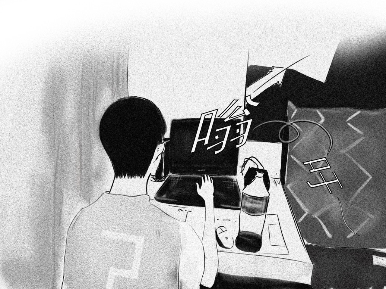 哈亲故 第3页