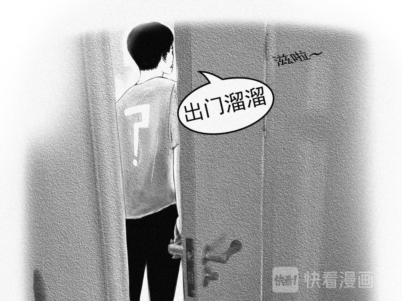 哈亲故 第5页