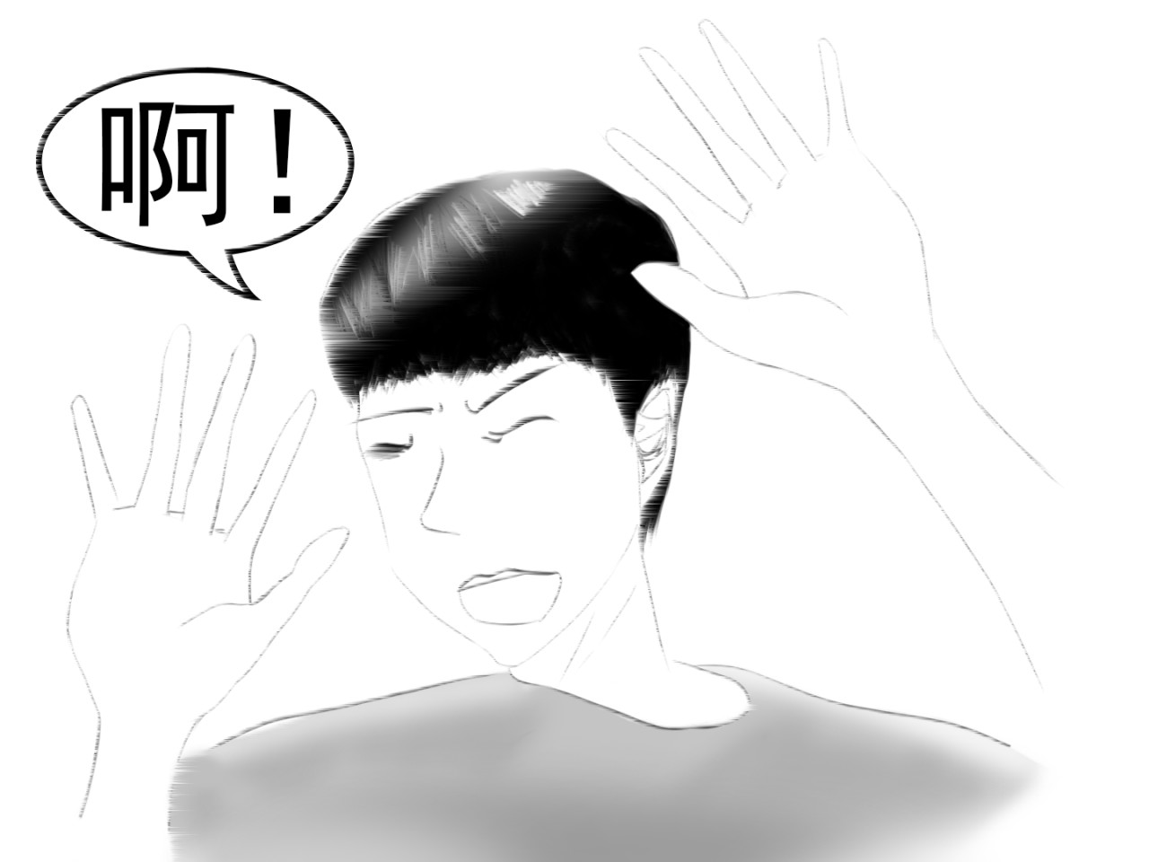 哈亲故 第6页