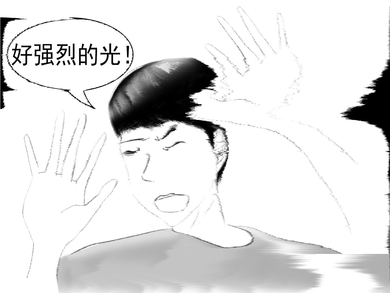 哈亲故 第7页