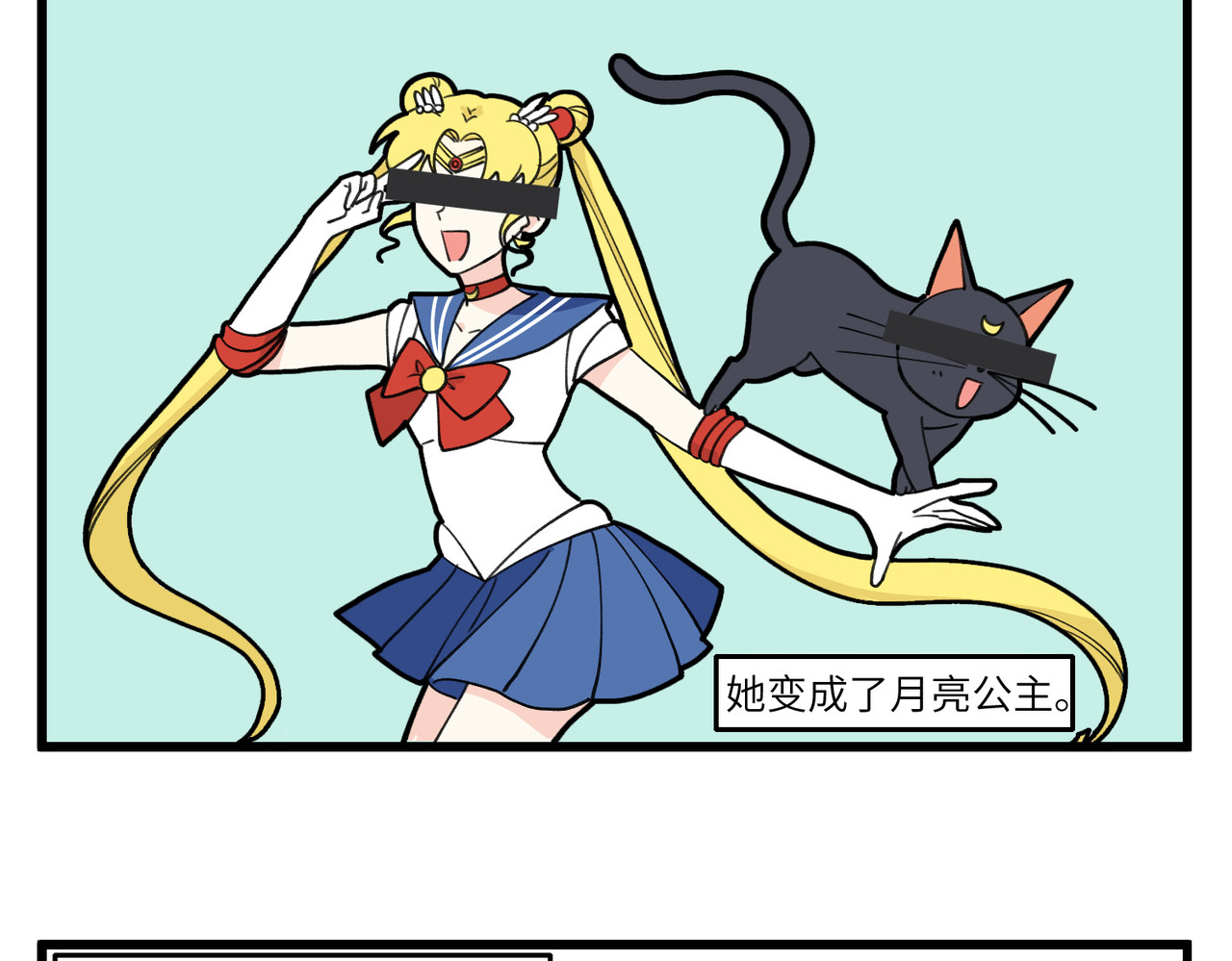 不小心 003-004变身魔法少年√ 第2页