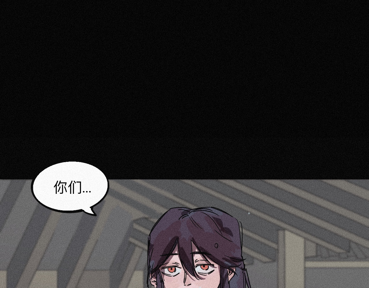 坞雏 旧恩 第1页