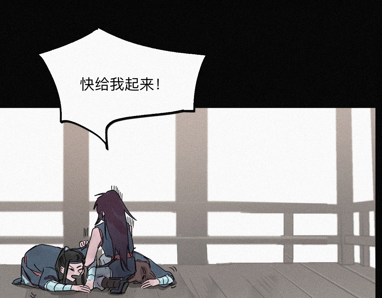 坞雏 旧恩 第26页
