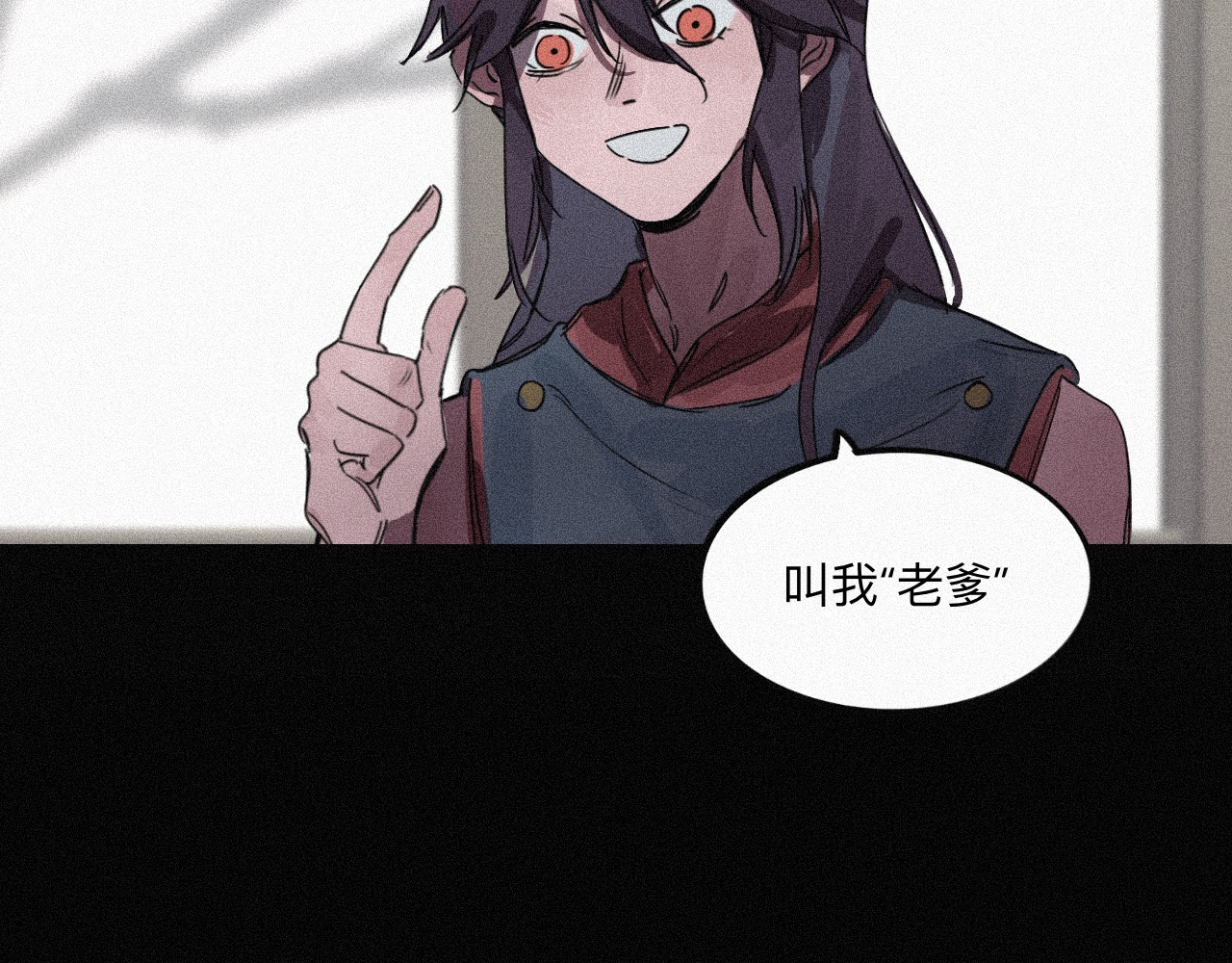 坞雏 旧恩 第34页