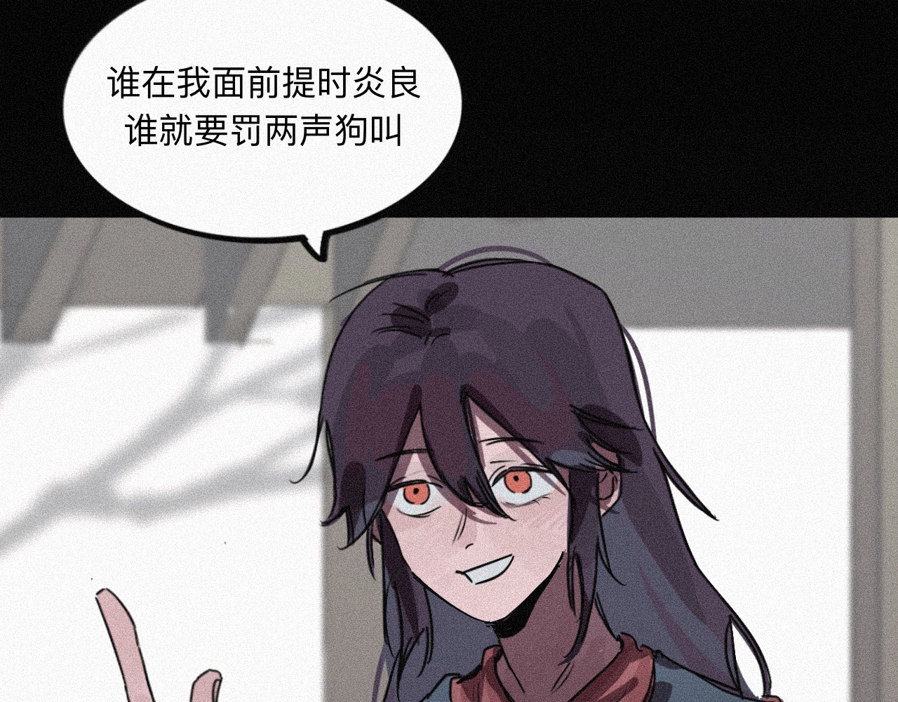 坞雏 旧恩 第39页