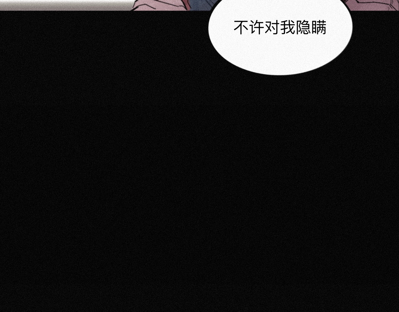 坞雏 旧恩 第44页