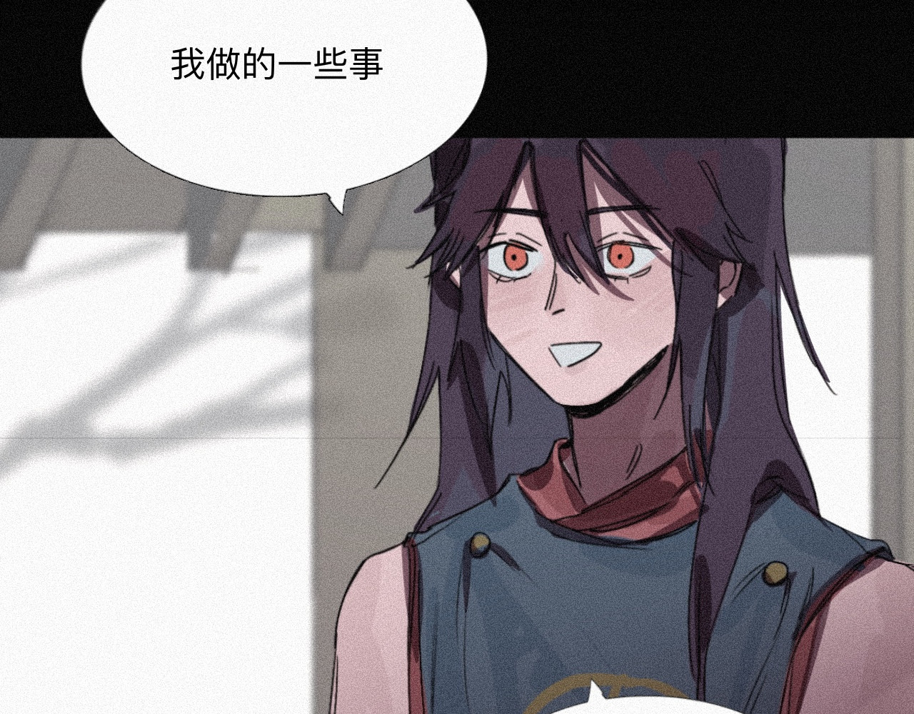 坞雏 旧恩 第47页