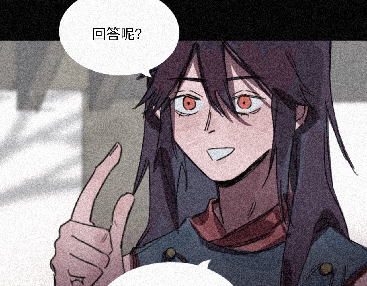 坞雏 旧恩 第52页