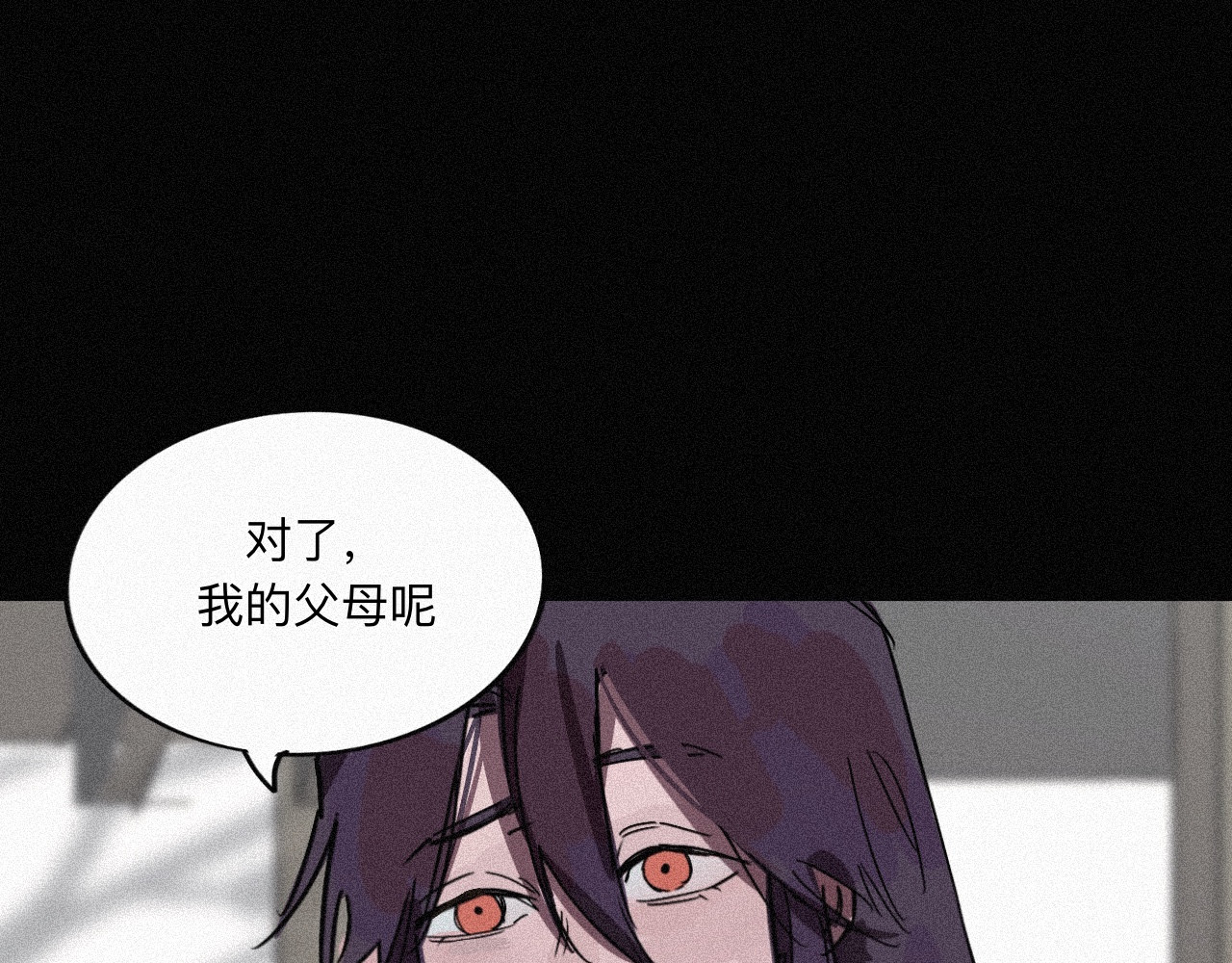 坞雏 旧恩 第56页