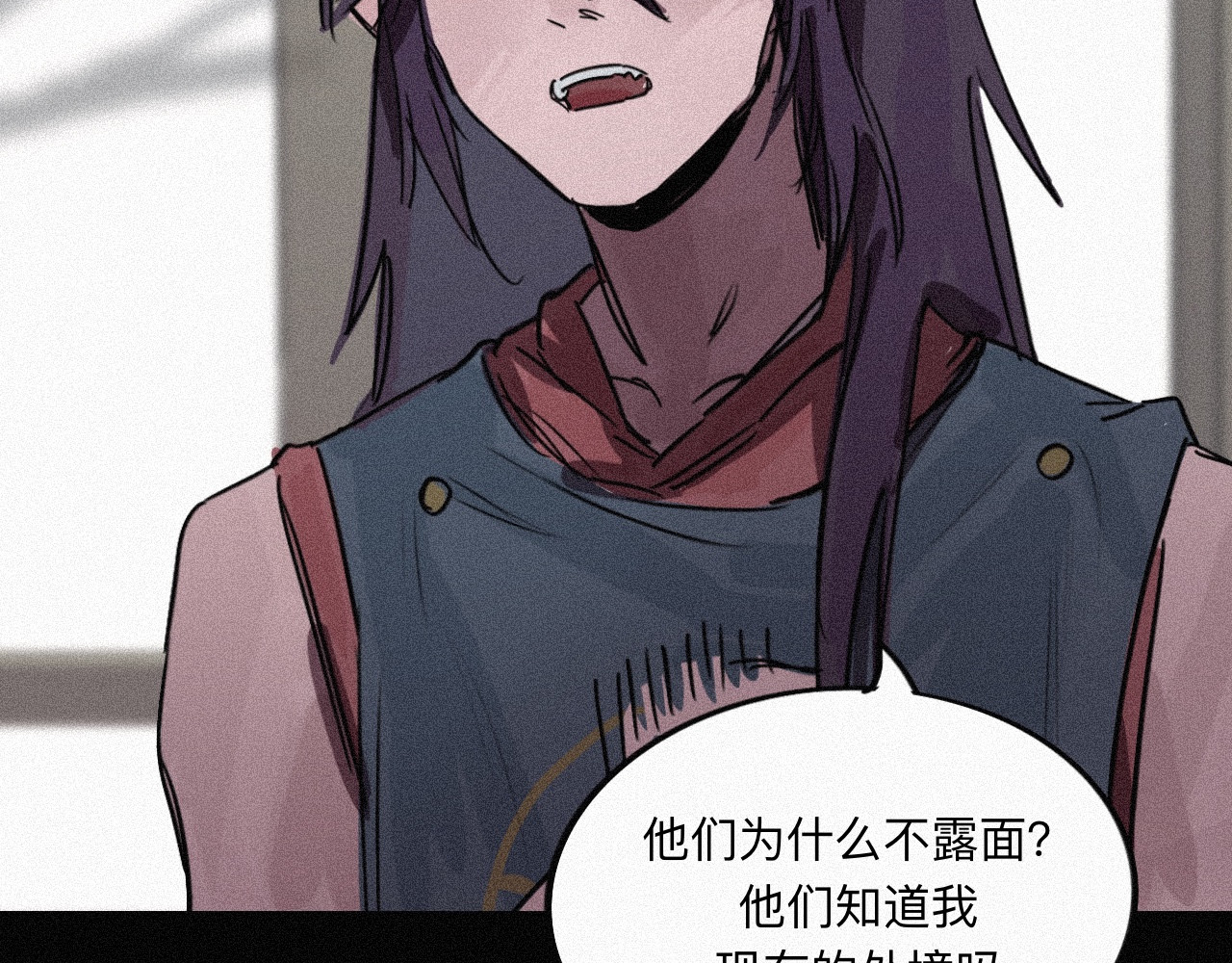 坞雏 旧恩 第57页