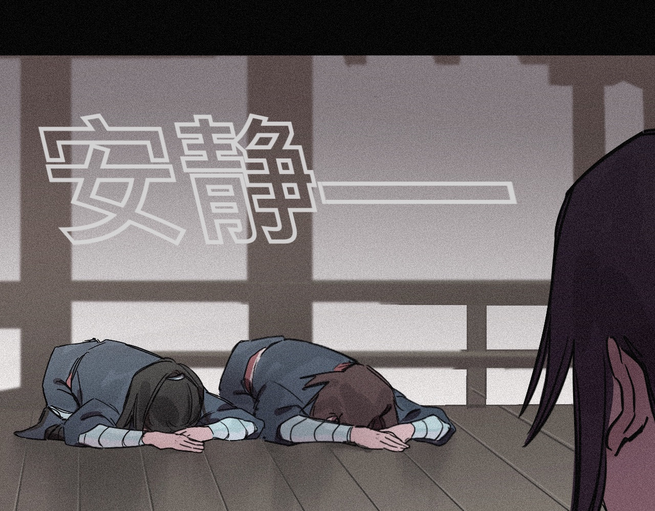 坞雏 旧恩 第59页