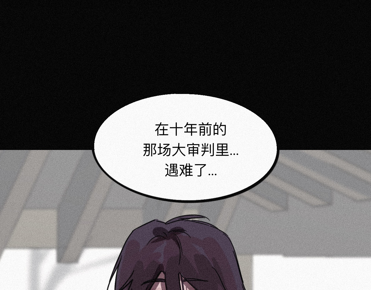 坞雏 旧恩 第63页