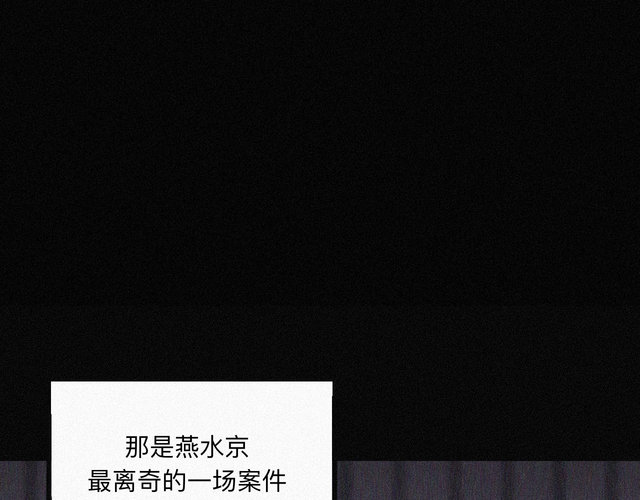 坞雏 旧恩 第66页