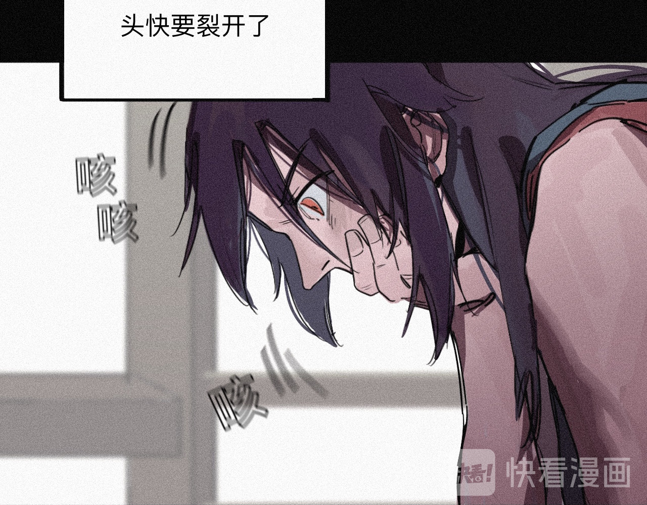 坞雏 旧恩 第74页