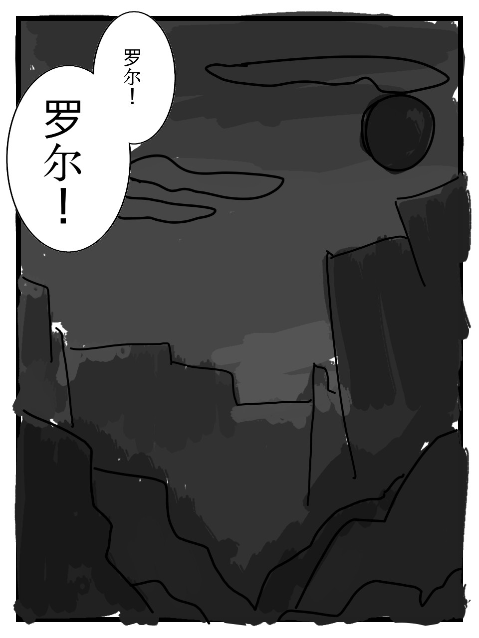 机械枪21 第1页