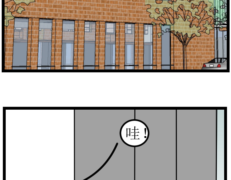 模仿 （欺辱）02 第3页