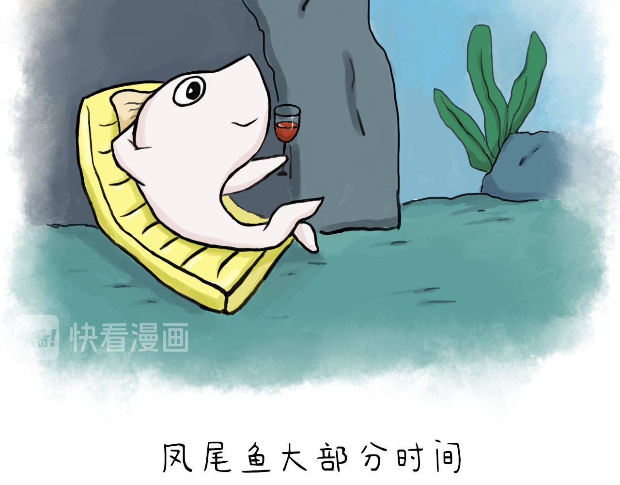 食话温州 第7页