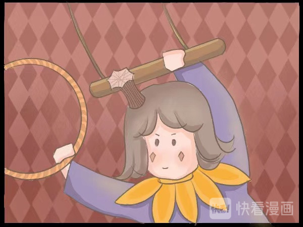 马戏人生 马戏之夜 第11页