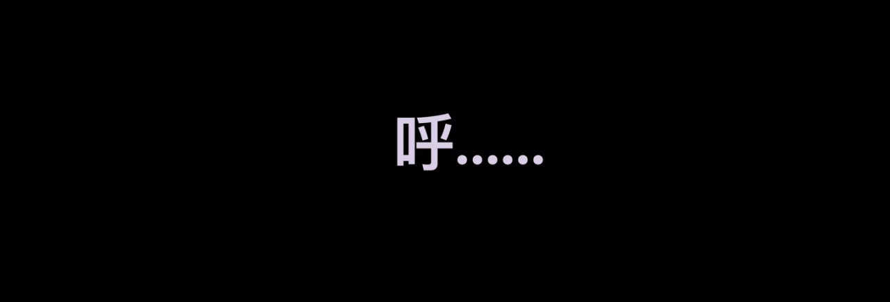 马戏人生 马戏之夜 第12页