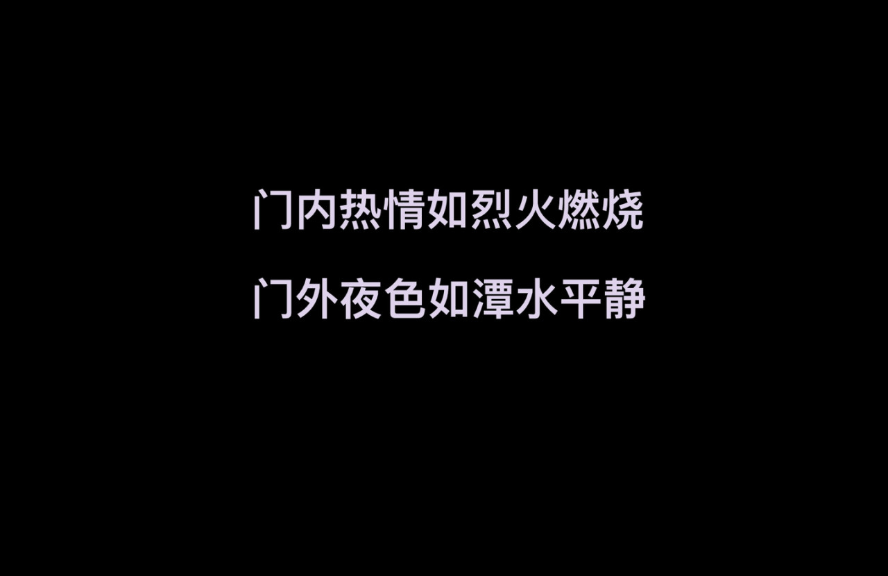 马戏人生 马戏之夜 第19页