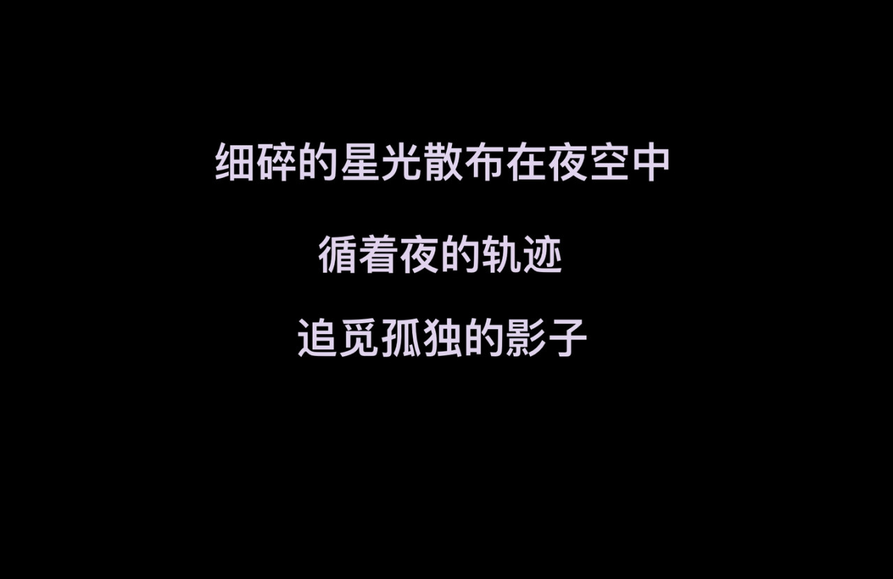 马戏人生 马戏之夜 第22页