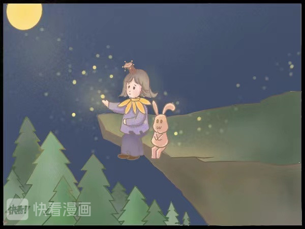 马戏人生 马戏之夜 第24页