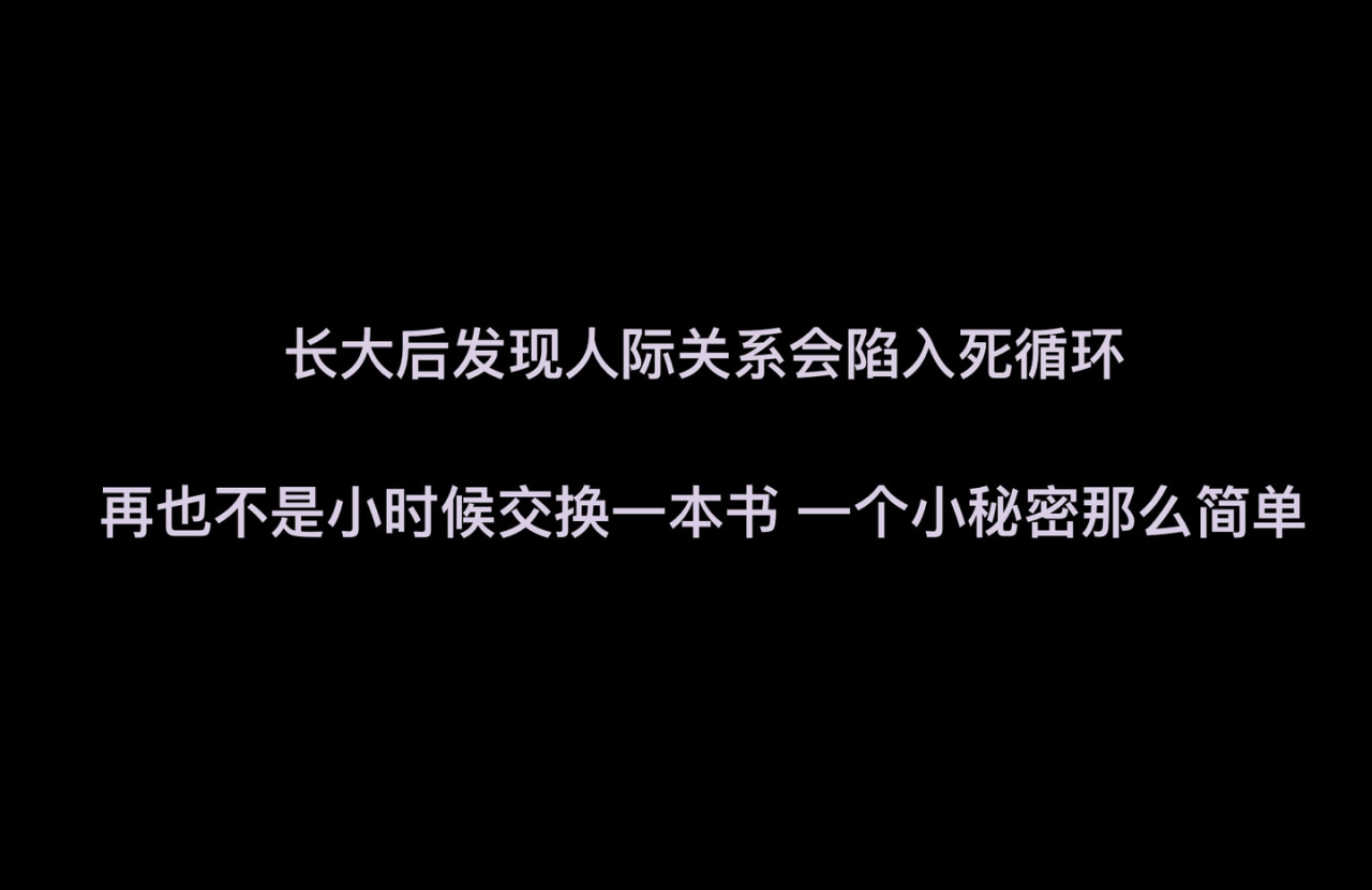 马戏人生 马戏之夜 第25页