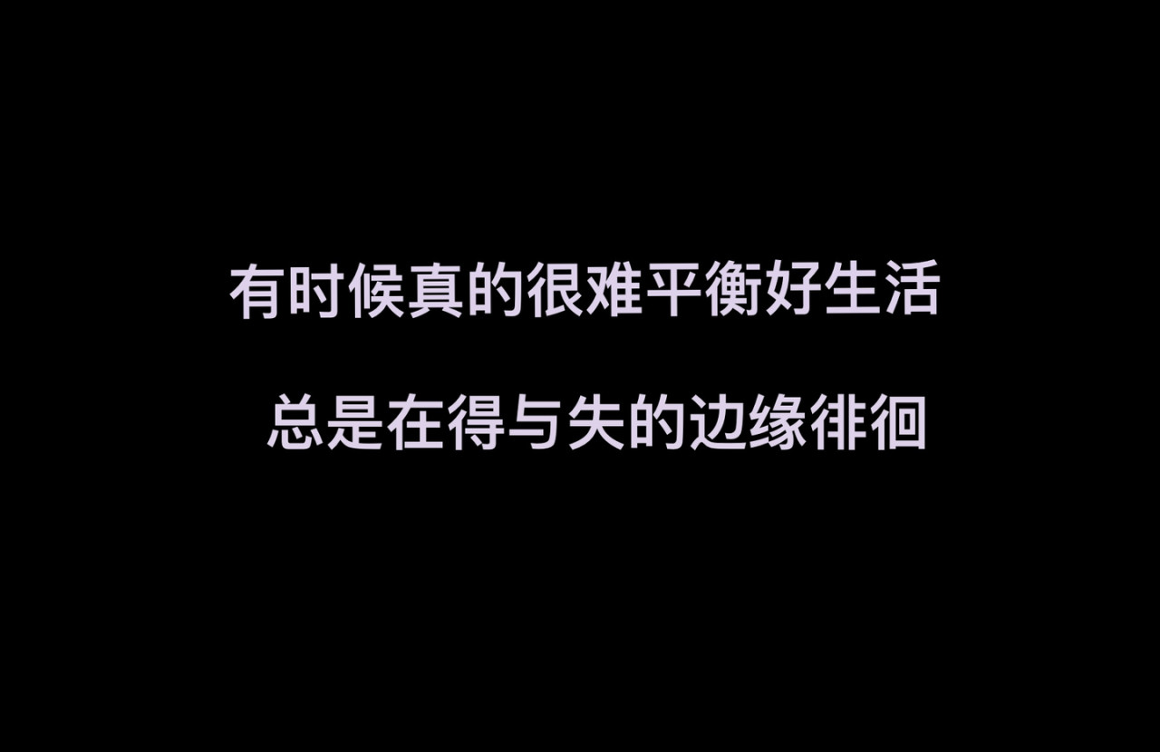 马戏人生 马戏之夜 第31页