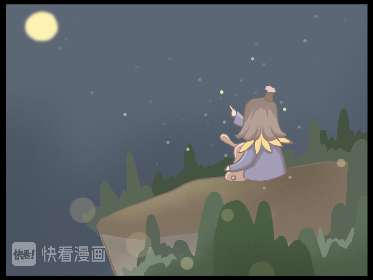 马戏人生 马戏之夜 第34页
