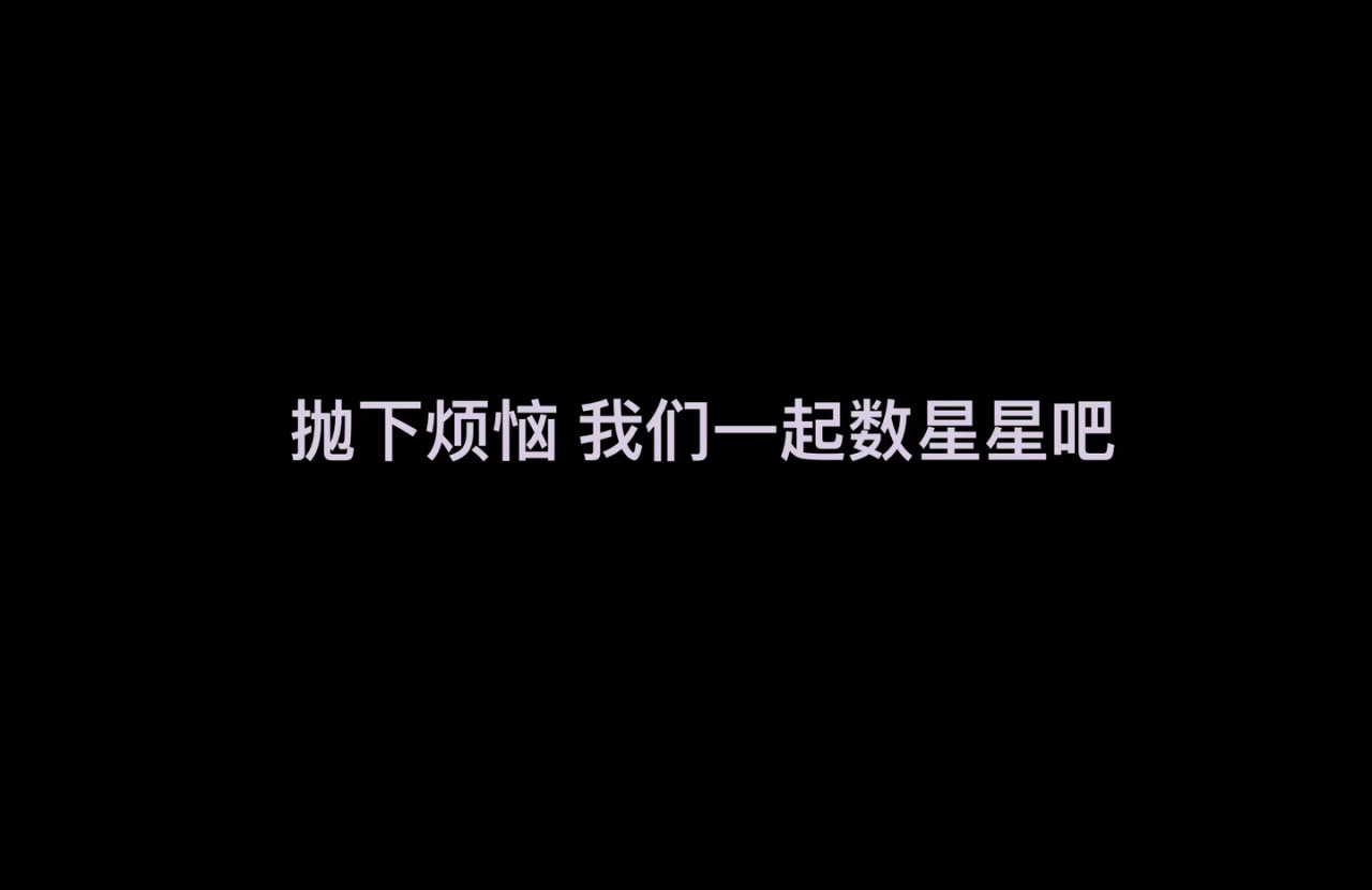 马戏人生 马戏之夜 第35页