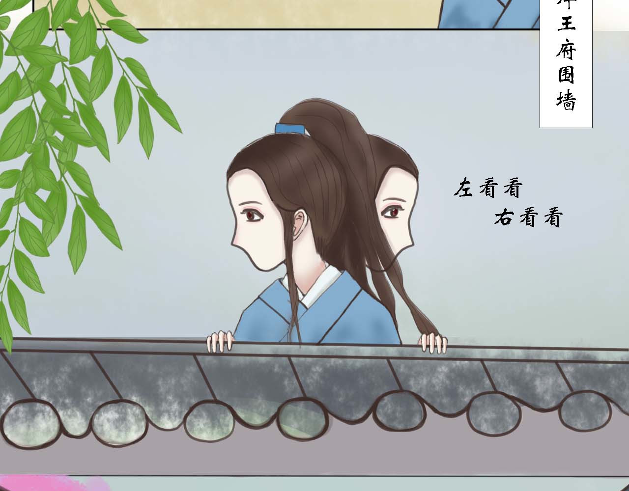 颜乐国 第7页