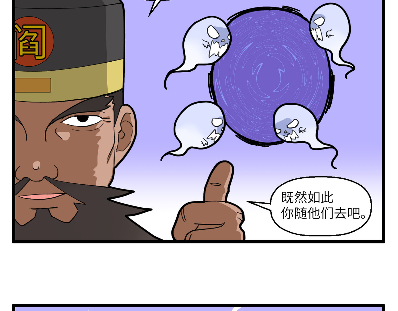 不小心 005-006  同事，昭君 第2页