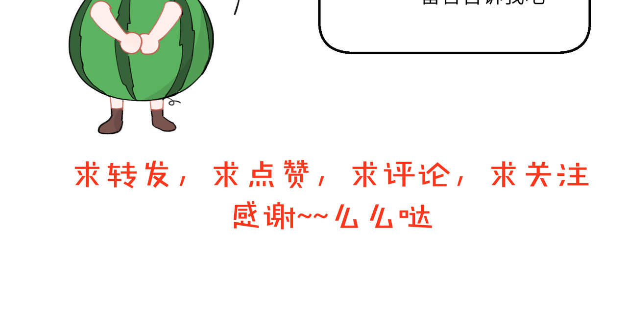 不小心 005-006  同事，昭君 第12页